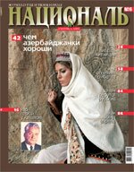 ��������� �����